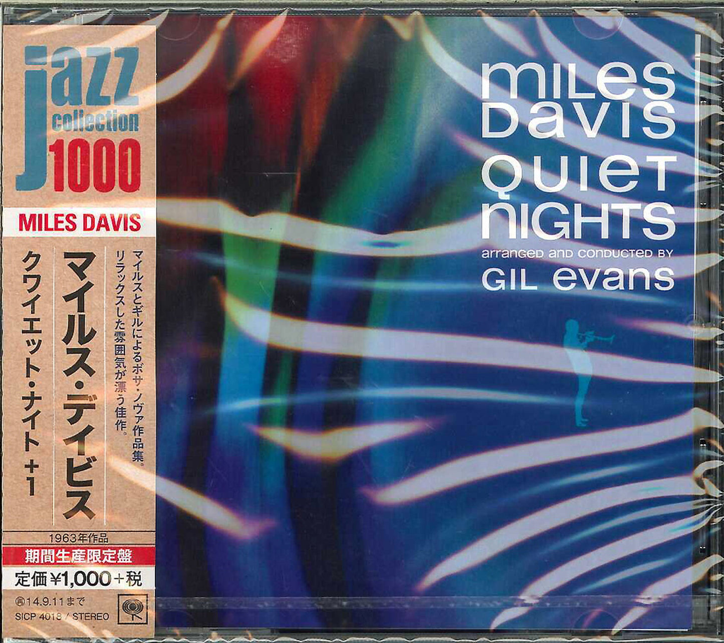 Miles Davis - Quiet Nights - Japan  CD Bonus Track Limited Edition