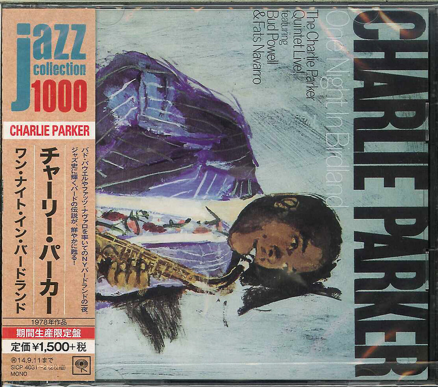 Charlie Parker - One Night In Birdland - Japan  2 CD Limited Edition
