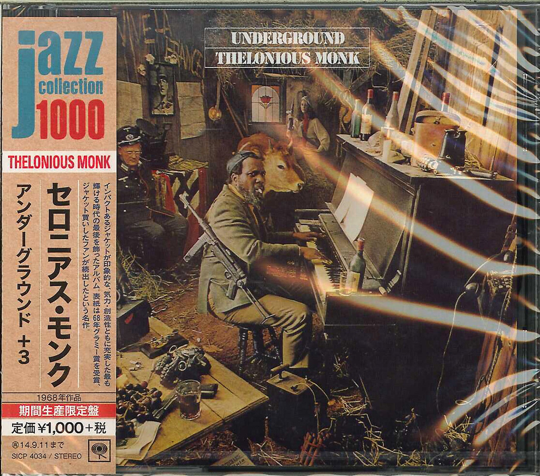 Thelonious Monk - Underground - Japan CD Bonus Track Limited