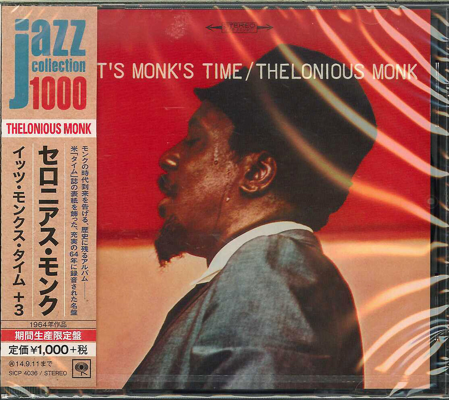 Thelonious Monk - It'S Monk'S Time - Japan  CD Bonus Track Limited Edition