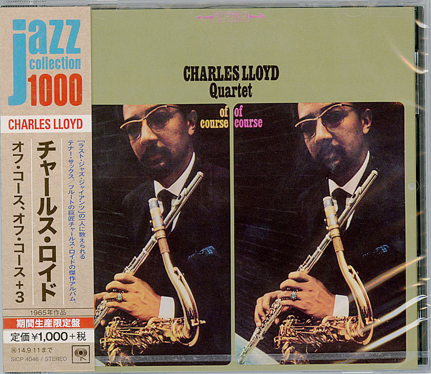 Charles Lloyd - Of Course. Of Course - Japan  CD Bonus Track Limited Edition
