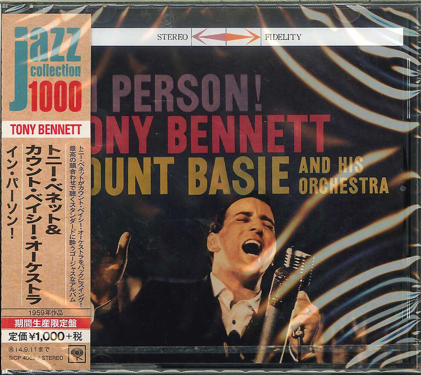 Tony Bennett - In Person! - Japan  CD Limited Edition