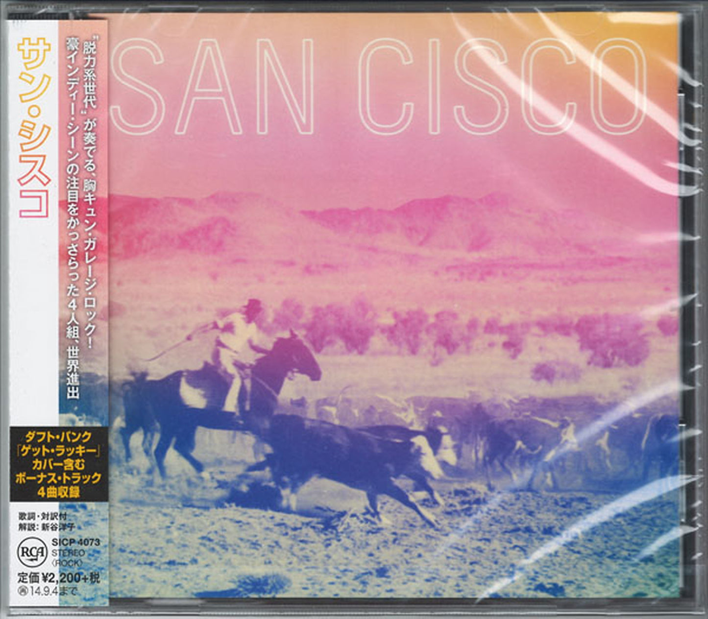 San Cisco - San Cisco - Bonus Track
