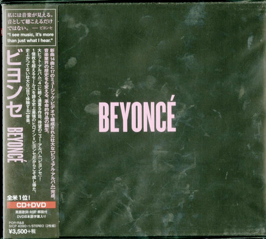 Beyonce - Beyonce - CD+DVD+Book
