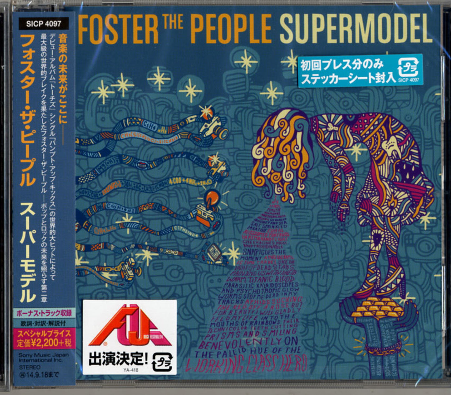 Foster The People - Supermodel - Japan  CD Bonus Track