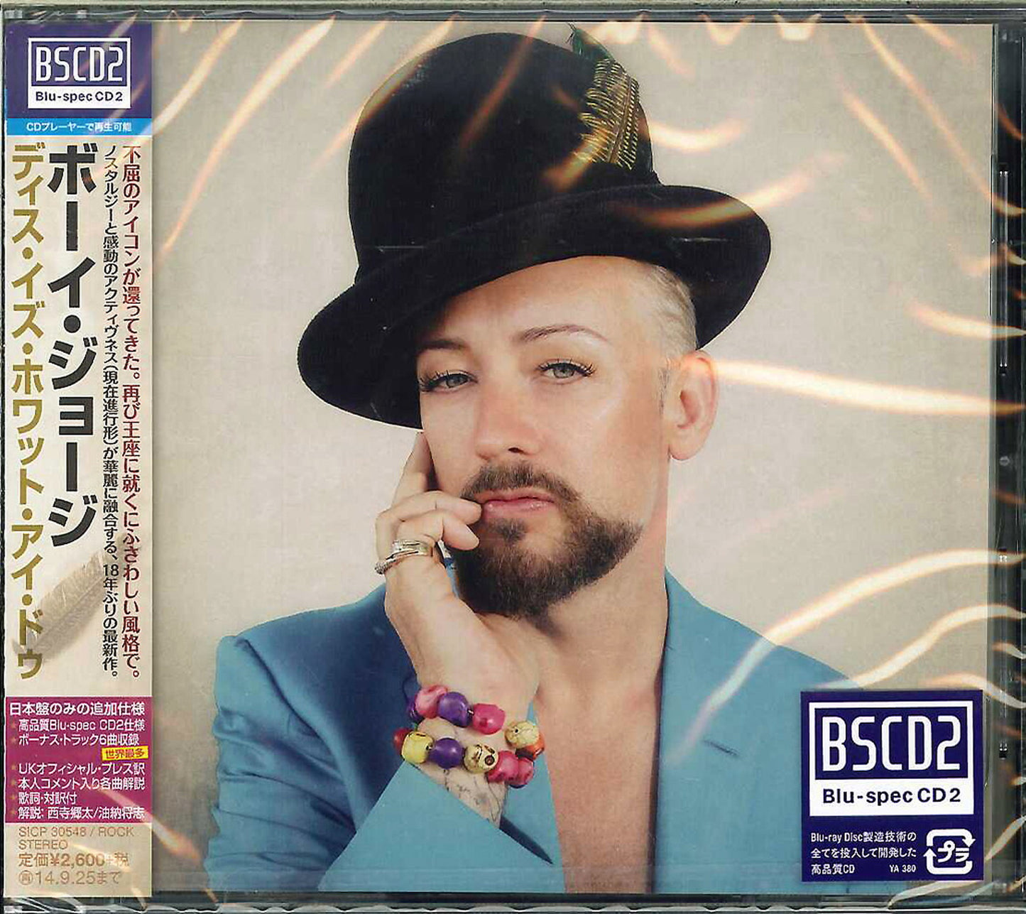 Boy George - This Is What I Do - Blu-spec CD2 Bonus Track