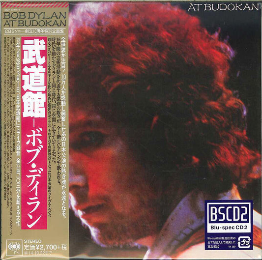 Bob Dylan - Bob Dylan At Budokan - Japan  2 Mini LP Blu-spec CD2+Book Limited Edition