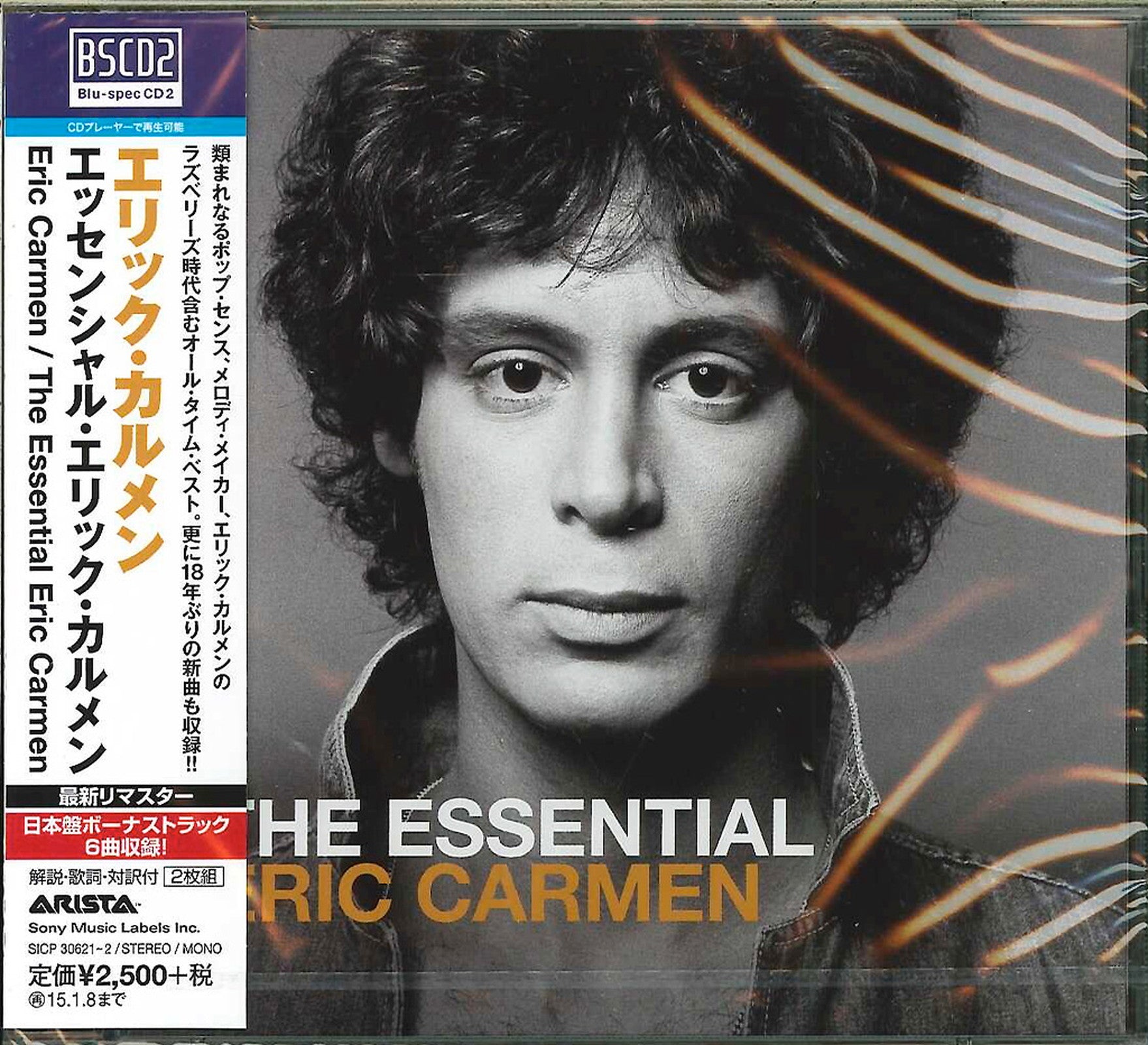 Eric Carmen - The Essential Eric Carmen - Japan 2 Blu-spec