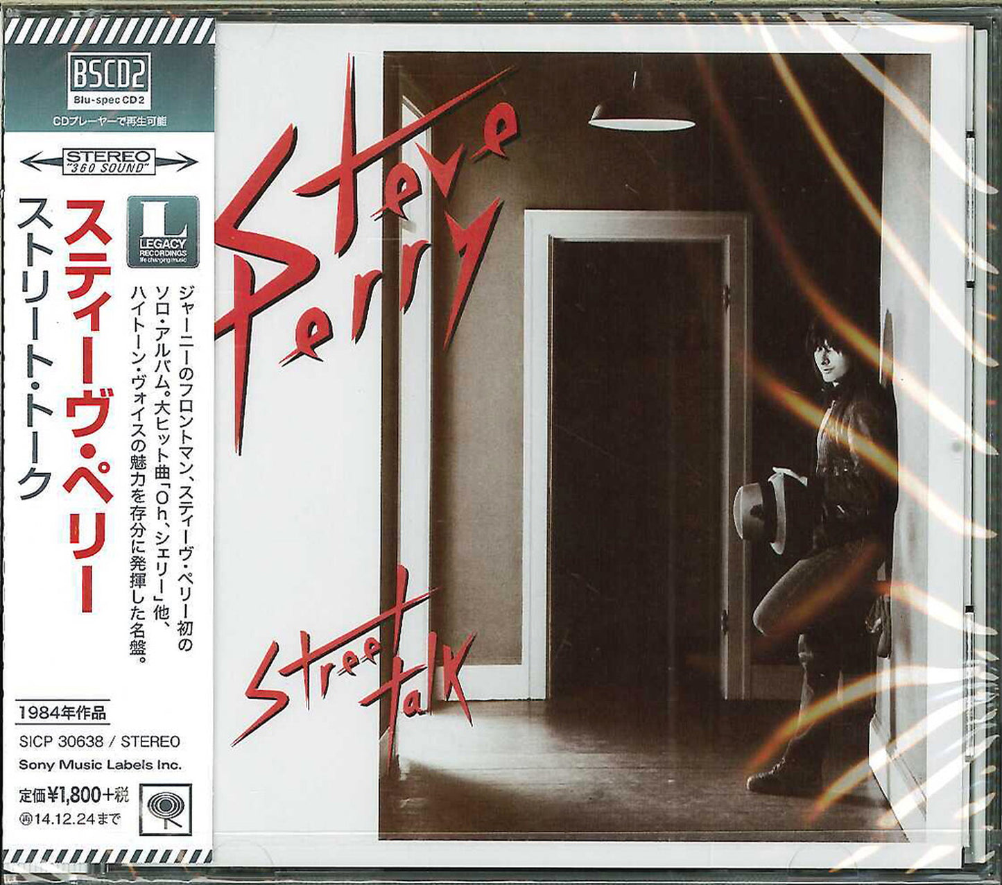 Steve Perry - Street Talk - Japan  Blu-spec CD2
