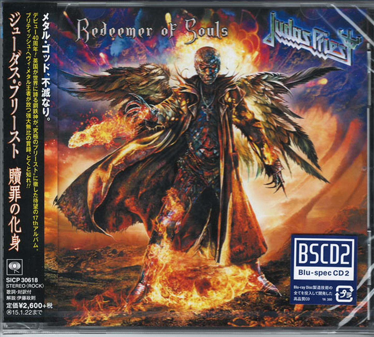 Judas Priest - Redeemer Of Souls - Japan CD