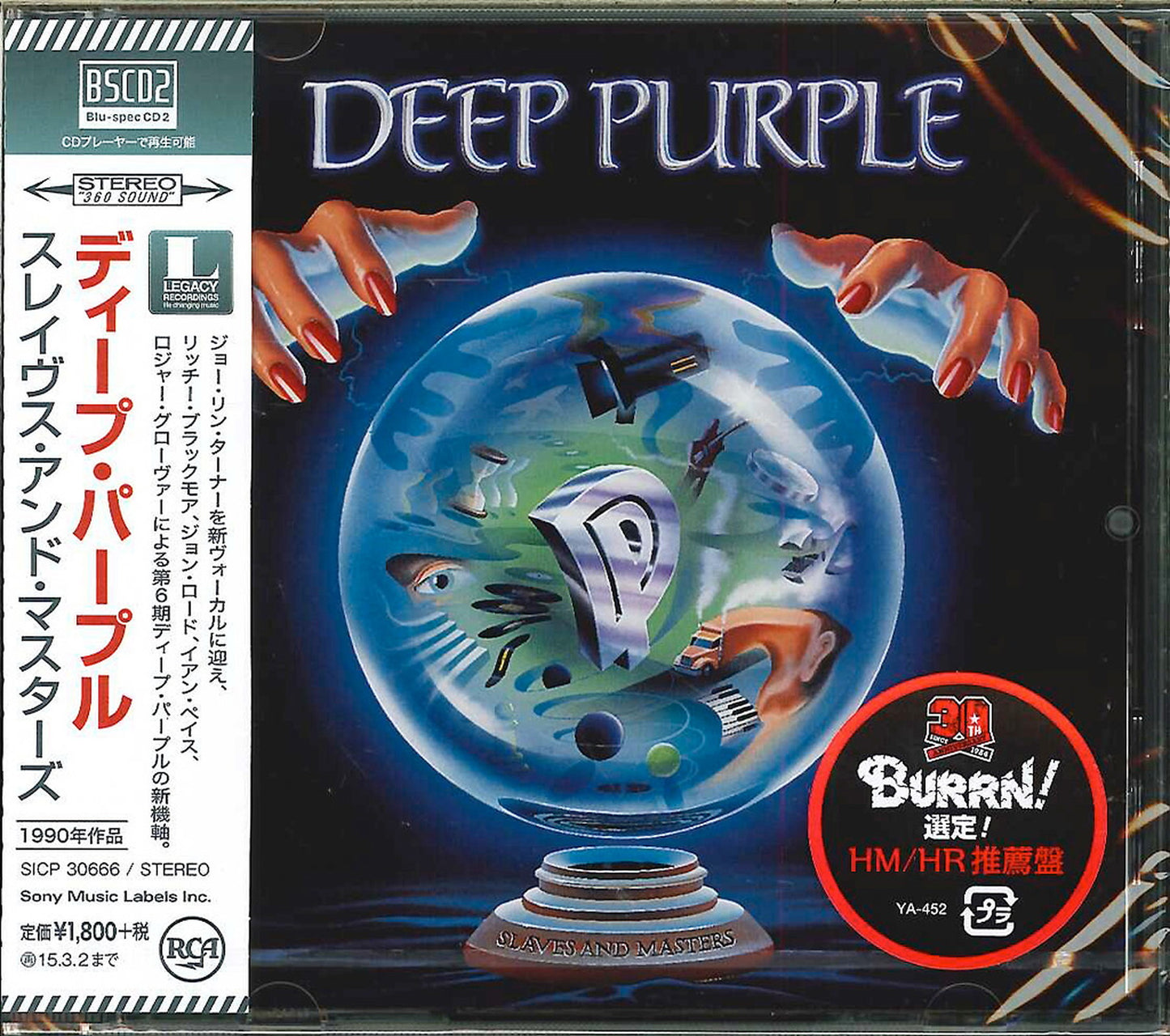 Deep Purple - Slaves And Masters - Japan  Blu-spec CD2 Bonus Track