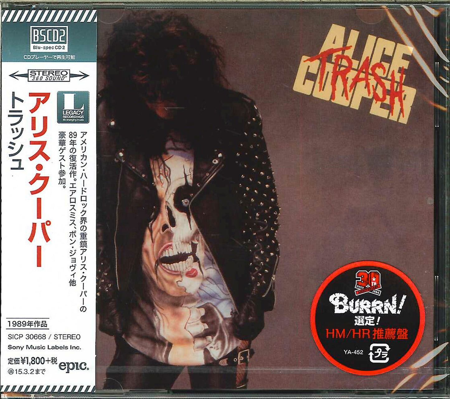 Alice Cooper - Trash - Japan  Blu-spec CD2 Bonus Track