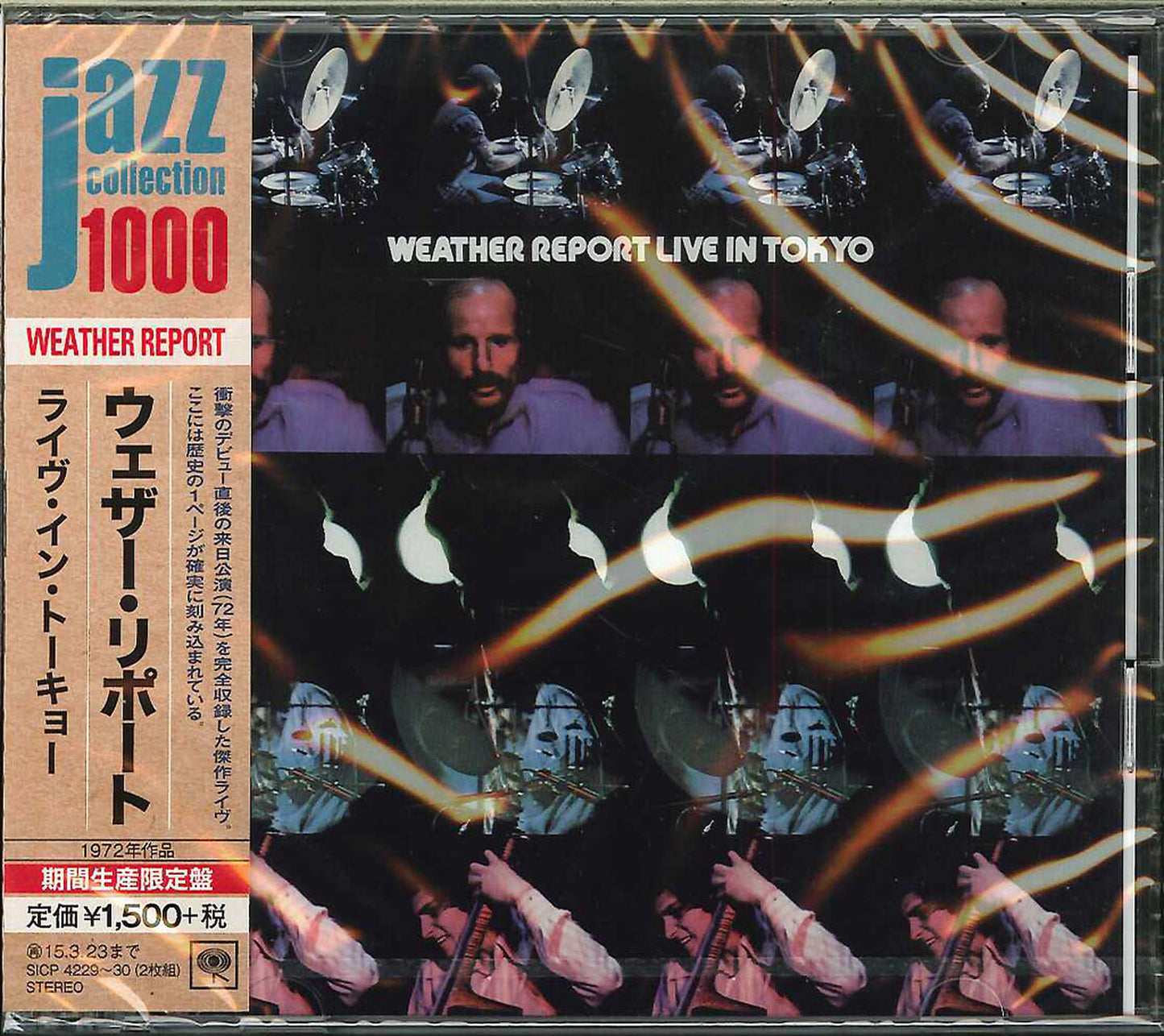 Weather Report - Live In Tokyo - Japan  2 CD Limited Edition