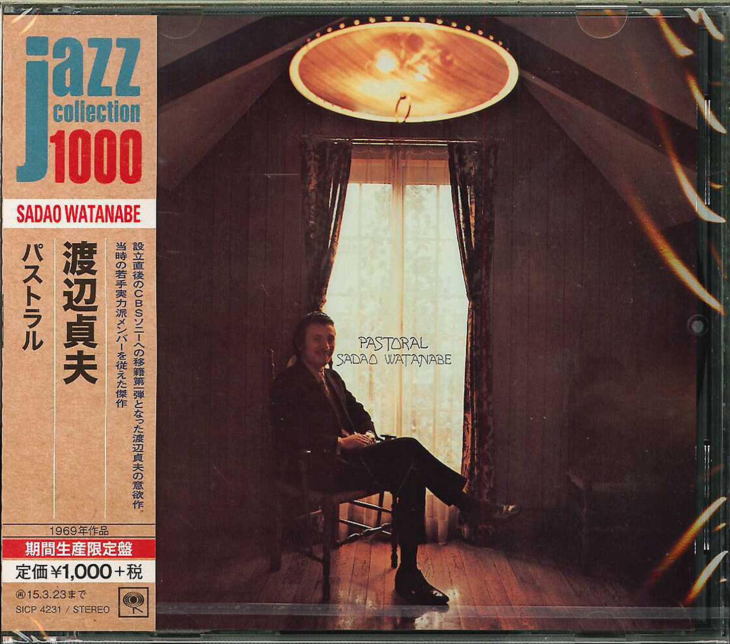 Sadao Watanabe - Pastoral - Japan  CD Limited Edition