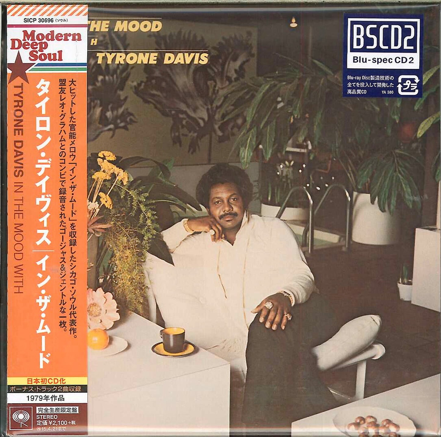 Tyrone Davis - In The Mood With - Mini LP Blu-spec CD2 Limited Edition