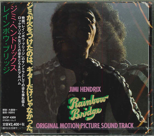 Jimi Hendrix - Rainbow Bridge - Japan CD