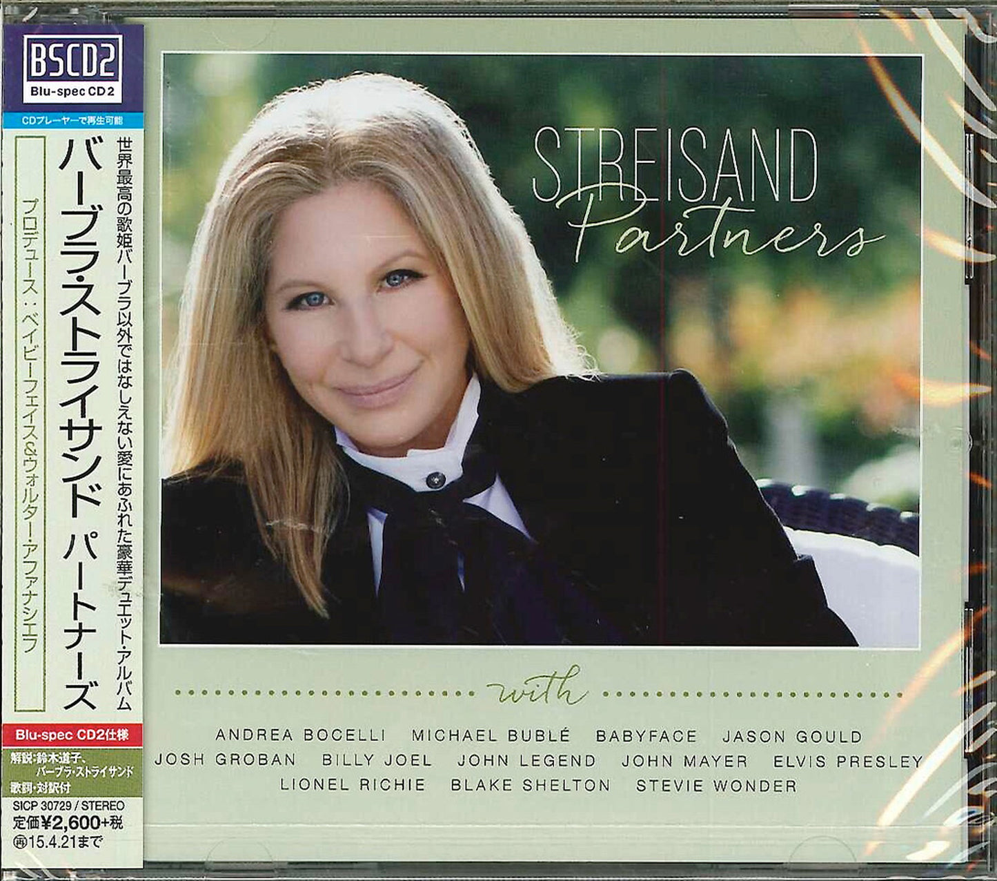 Barbra Streisand - Partners - Japan  Blu-spec CD2