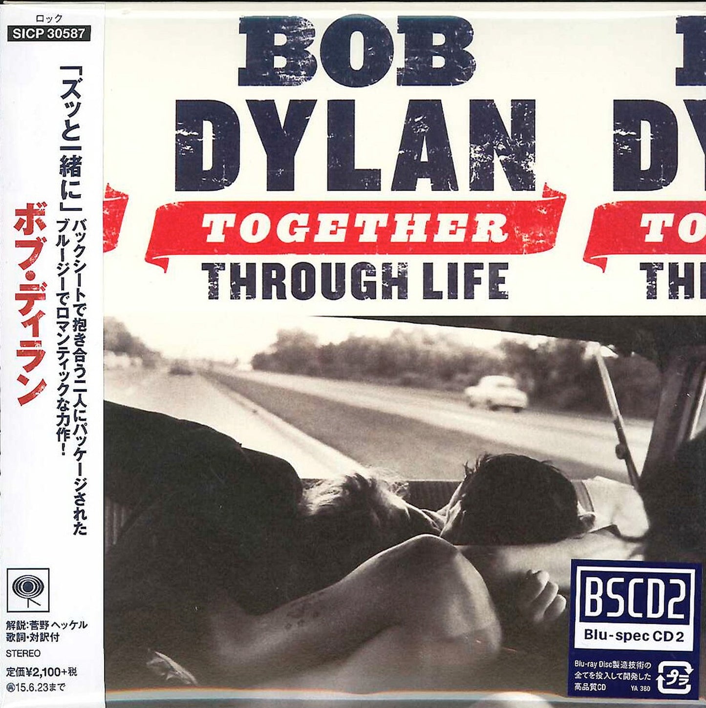 Bob Dylan - Together Through Life - Japan  Mini LP Blu-spec CD2 Limited Edition