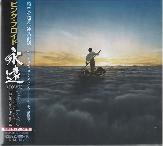 Pink Floyd - The Endless River - Japan  CD+Book