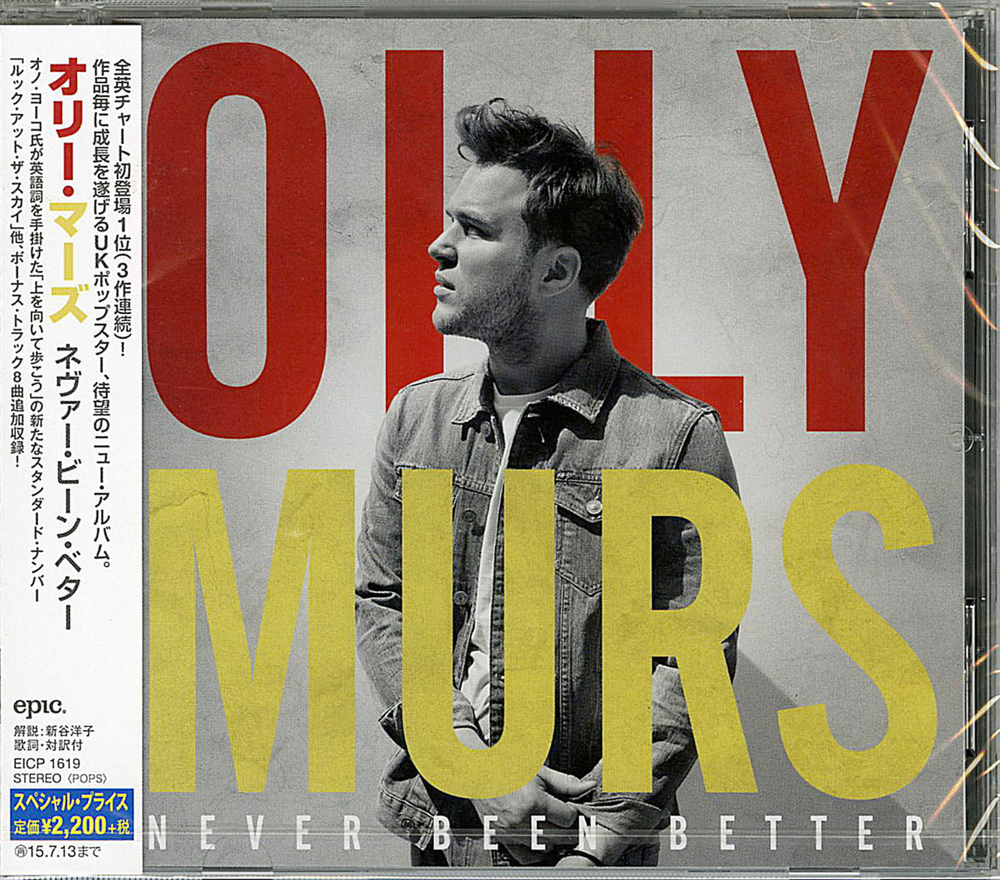 Olly Murs - Never Been Bettrer - Japan  CD Bonus Track