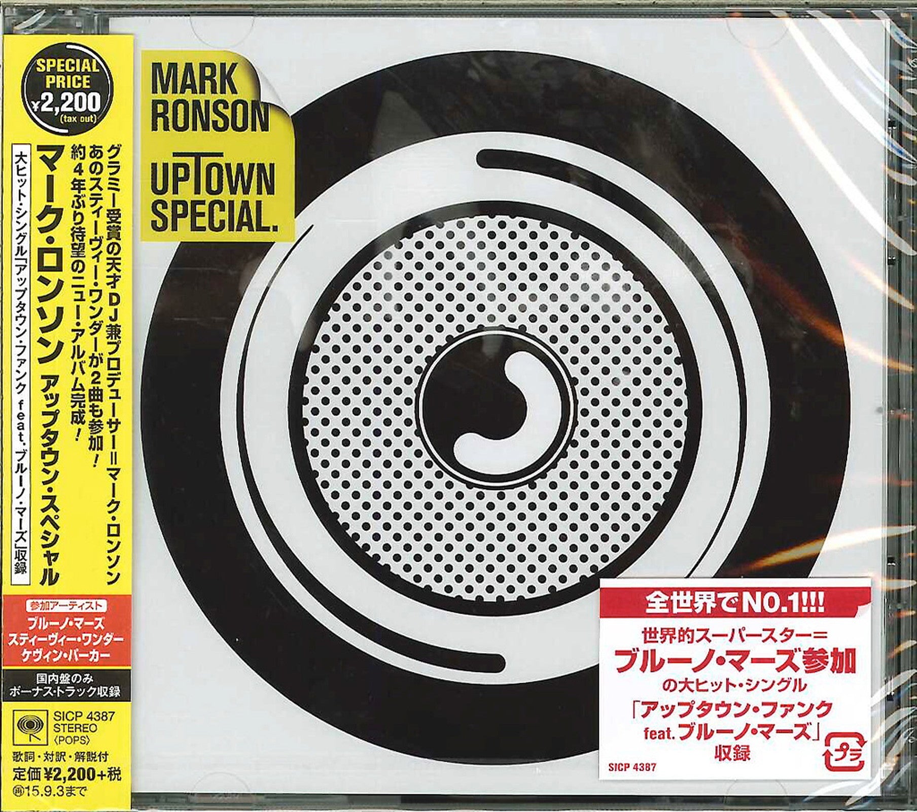 Mark Ronson Uptown Special Japan CD Bonus Track CDs Vinyl Japan Store
