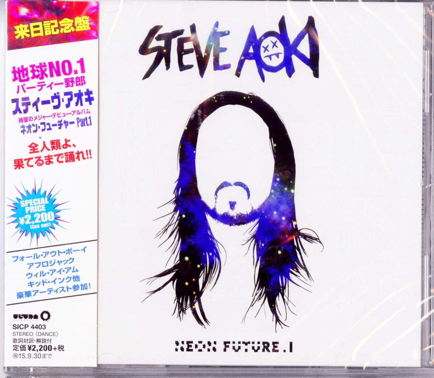 Steve Aoki - Neon Future Part.1 - Bonus Track