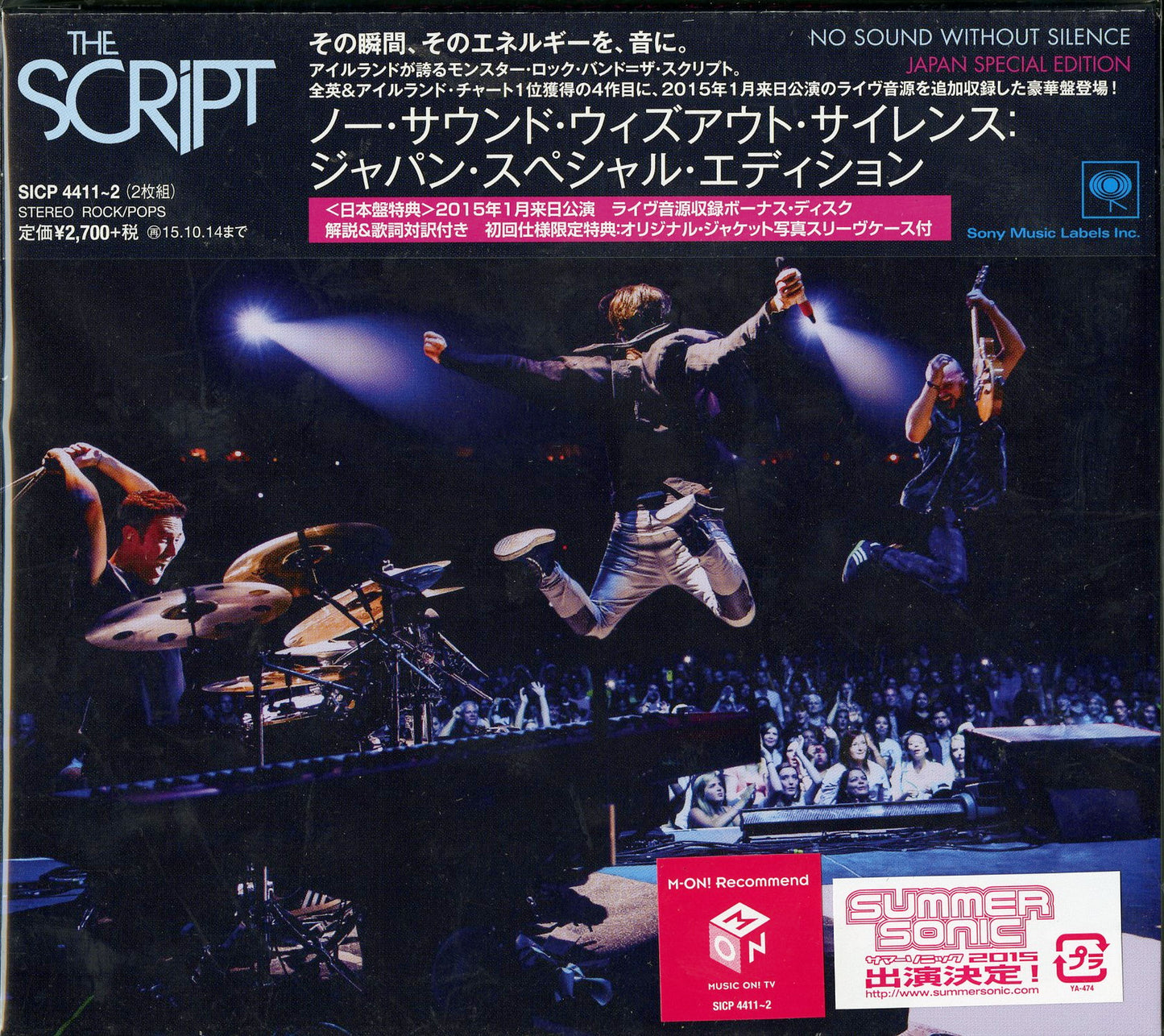 The Script - No Sound Without Silence (Japan Special Edition) - 2 CD