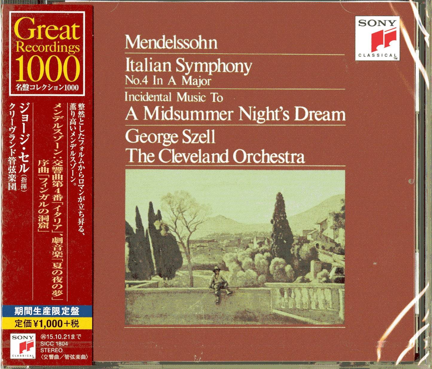 George Szell - Mendelssohn: Symphony No. 4 'Italian'. A Midusmmer Night'S Dream & The Fingal'S Cave - Japan  CD Limited Edition