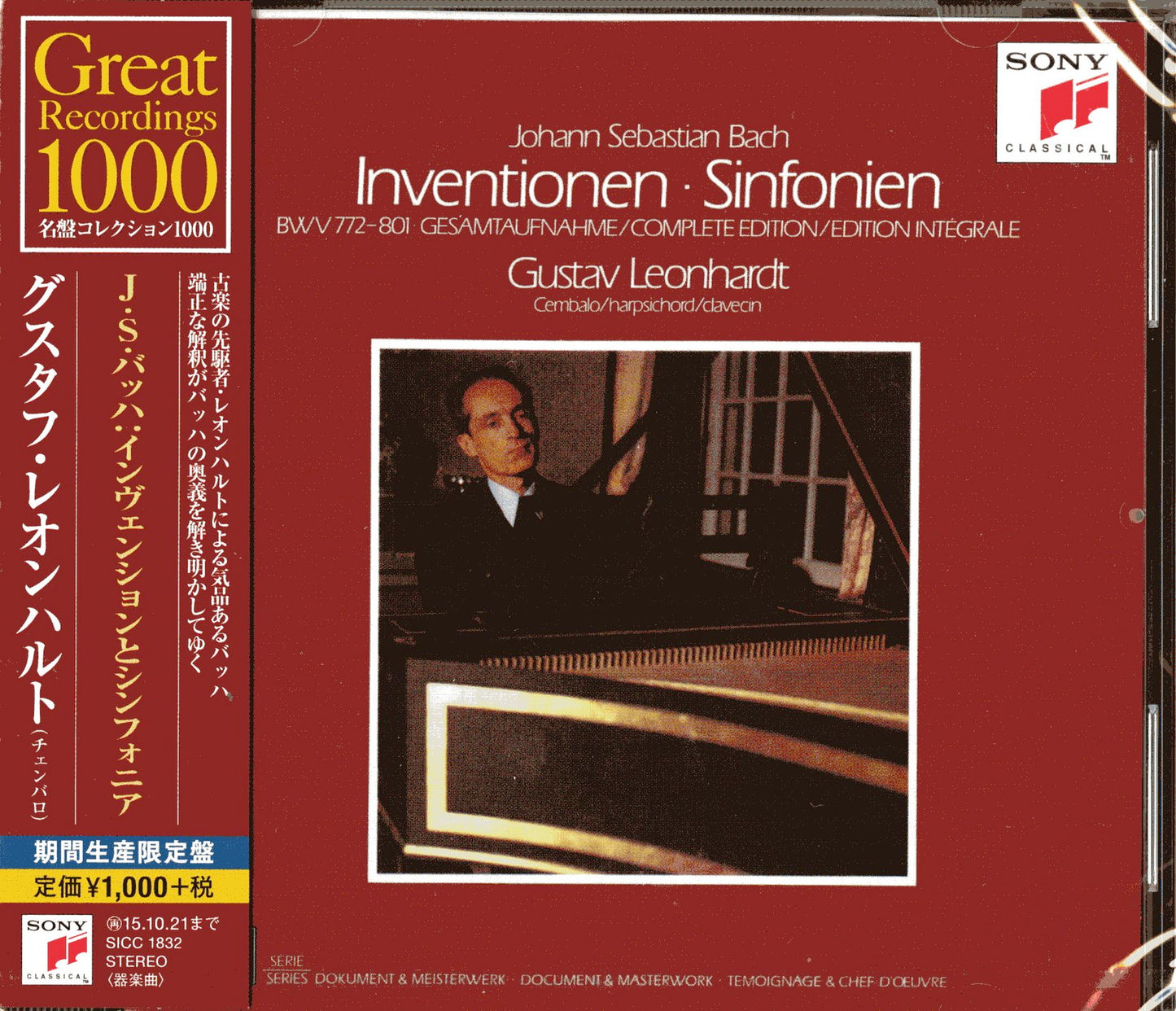 Gustav Leonhardt - Bach: Inventions And Sinfonias - Japan  CD Limited Edition