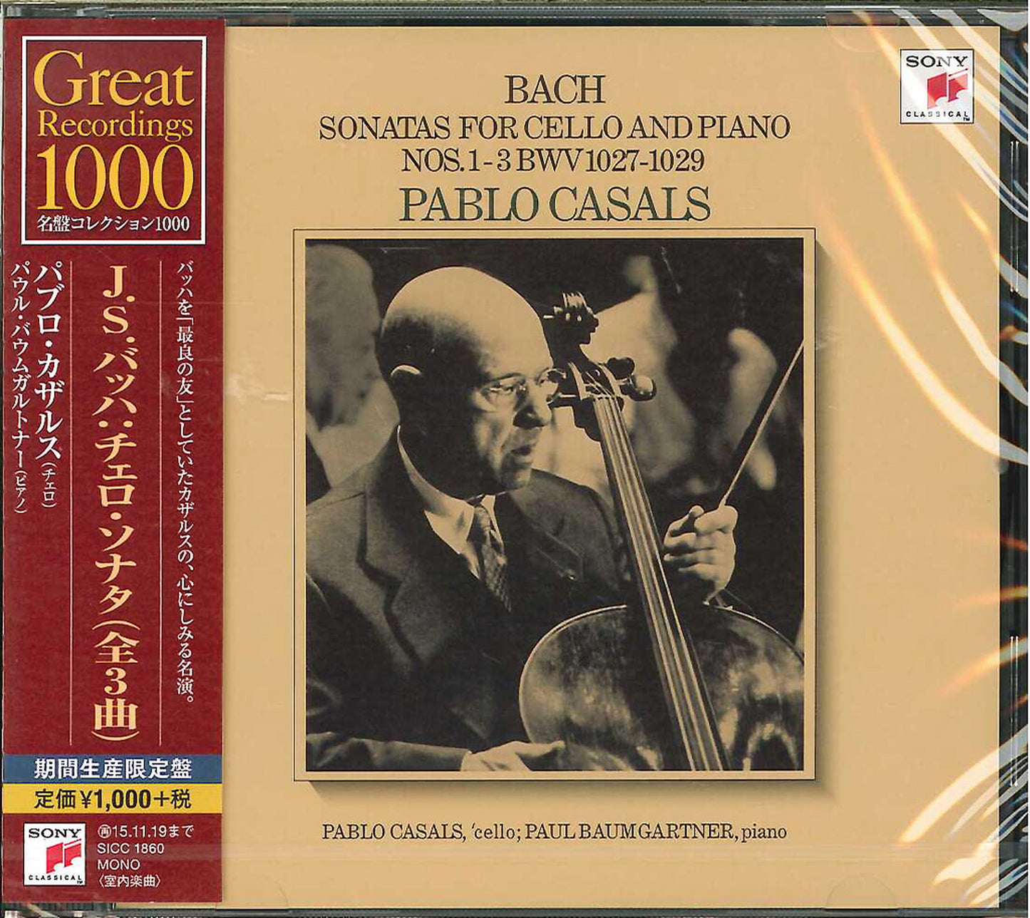 Pablo Casals - J. S. Bach: Cello Sonatas - Japan  CD Limited Edition