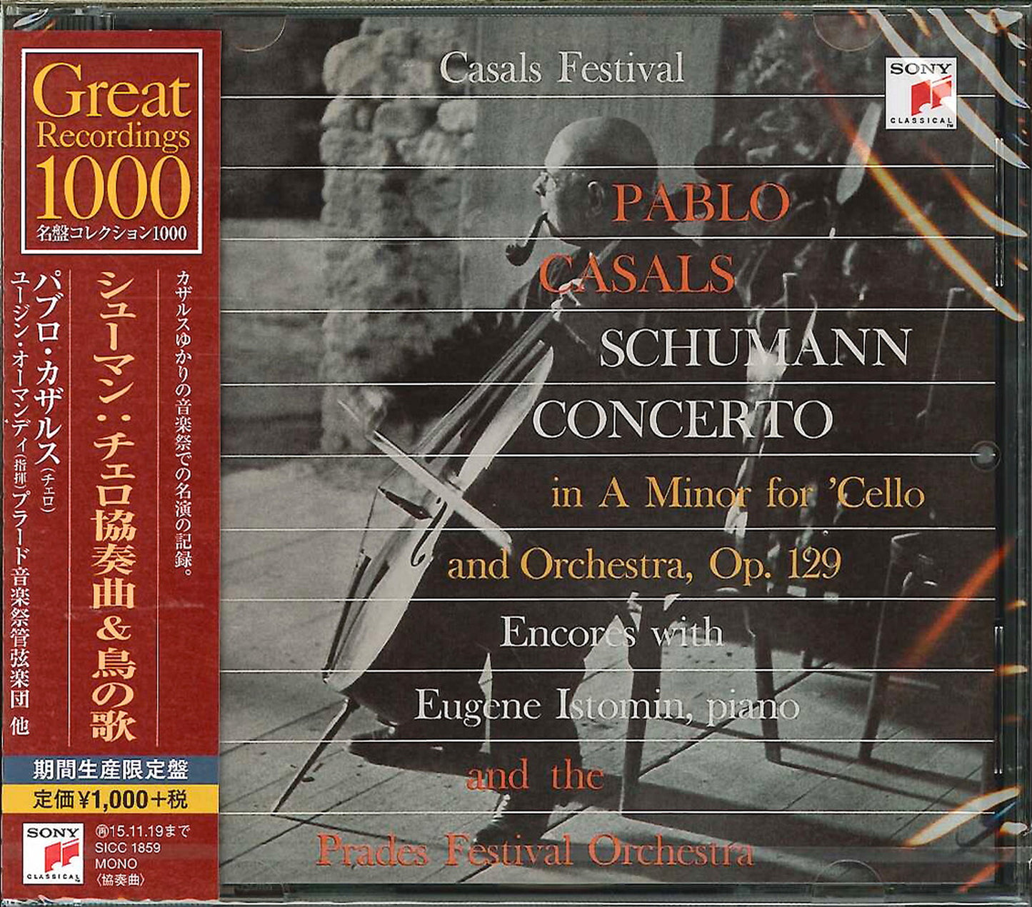 Pablo Casals - Schumann: Cello Concerto & Showpieces - Japan  CD Limited Edition