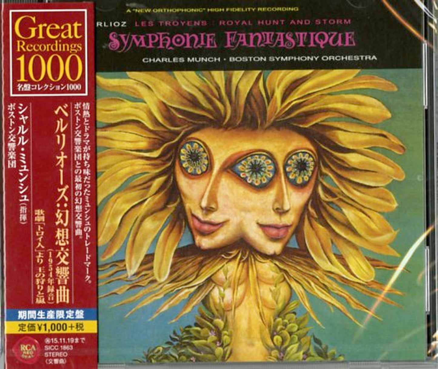 Charles Munch - Berlioz: Symphonie Fantastique Etc. - Japan  CD Limited Edition