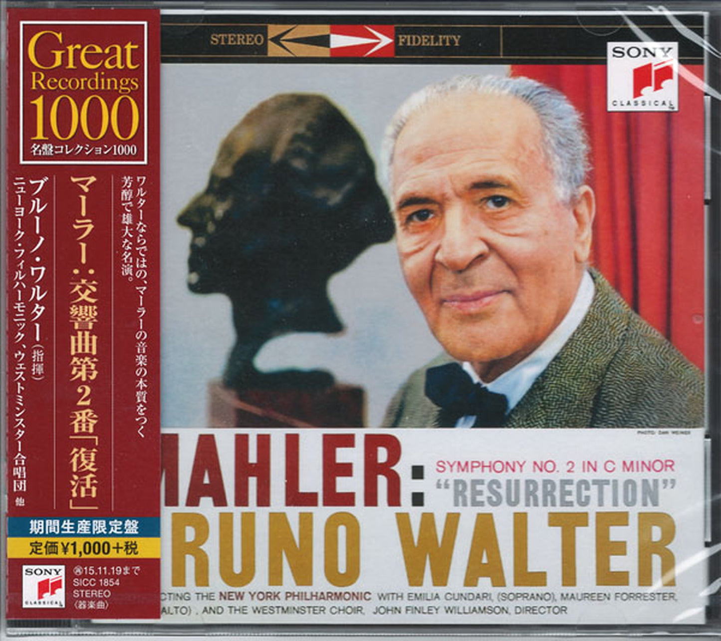 Bruno Walter - Mahler: Symphony No. 2 'Ressurection' - Limited Edition