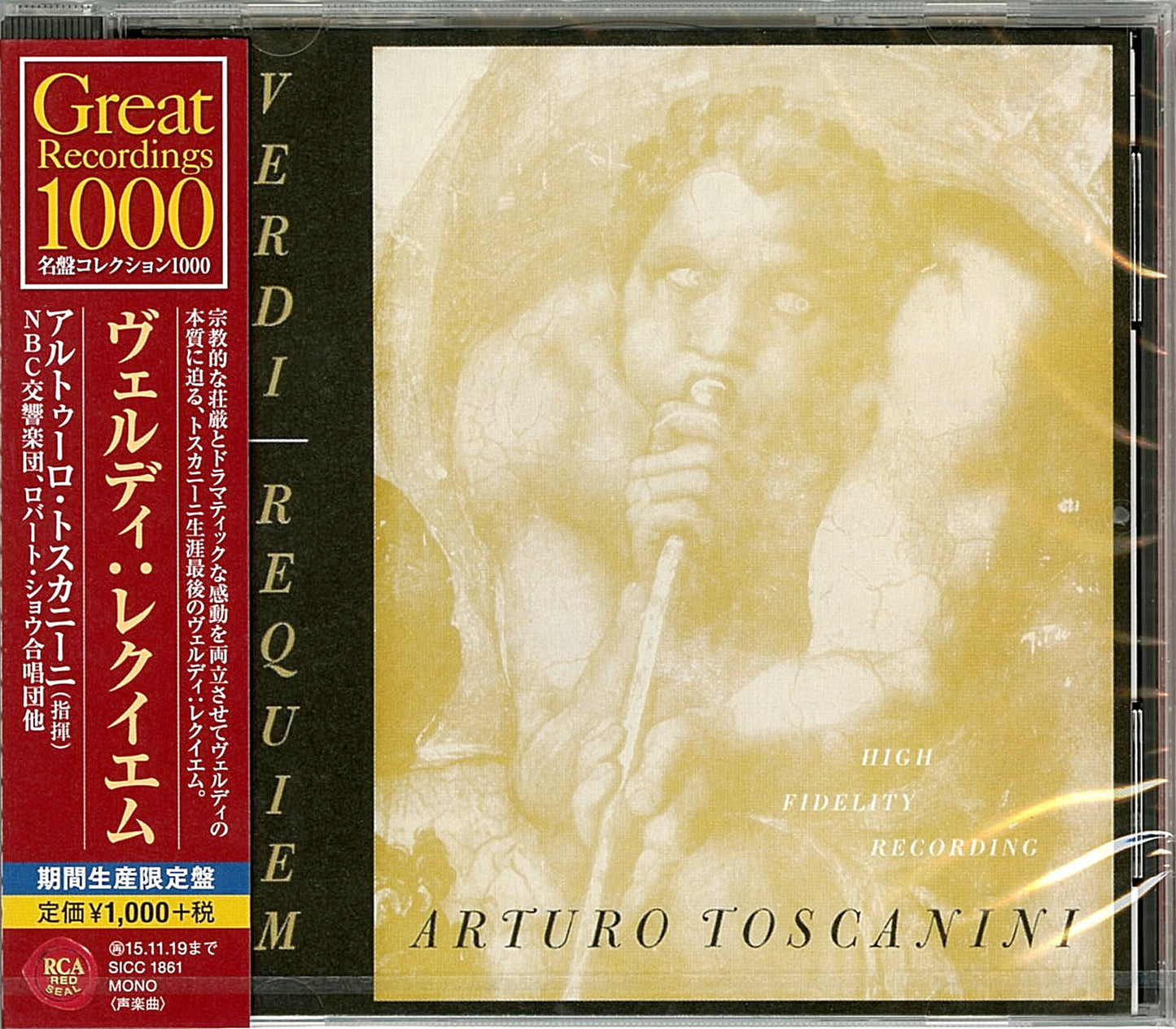 Arturo Toscanini - Verdi: Requiem (Release year: 2015) - Japan  CD Limited Edition