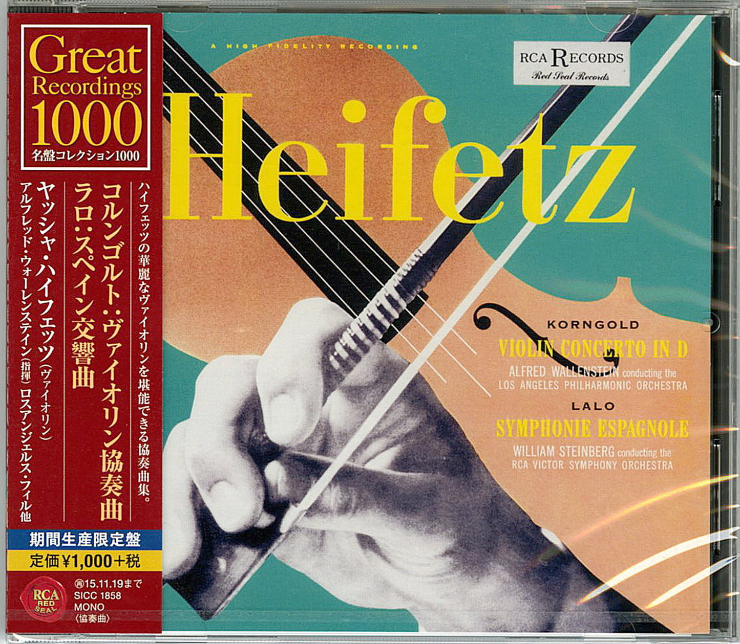 Jascha Heifetz - Korngold: Violin Concerto & Lalo: Symphonie Espagnole - Japan  CD Limited Edition