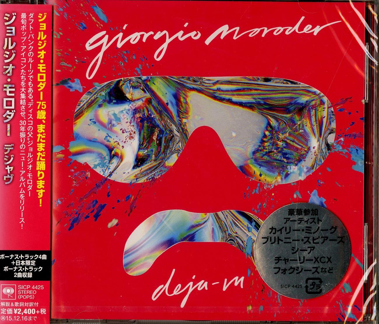Giorgio Moroder - Dejavu - Japan CD