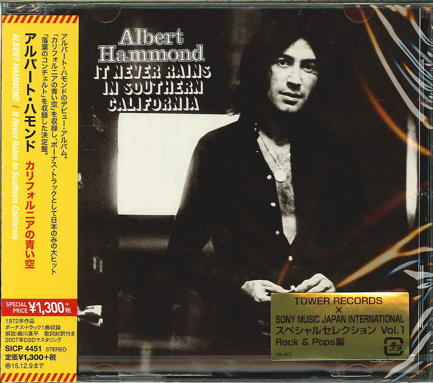 Albert Hammond - It Never Rains In Southern California - Japan CD