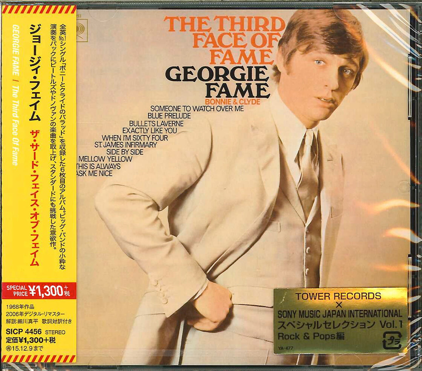 Georgie Fame - The Third Face Of Fame - Japan CD