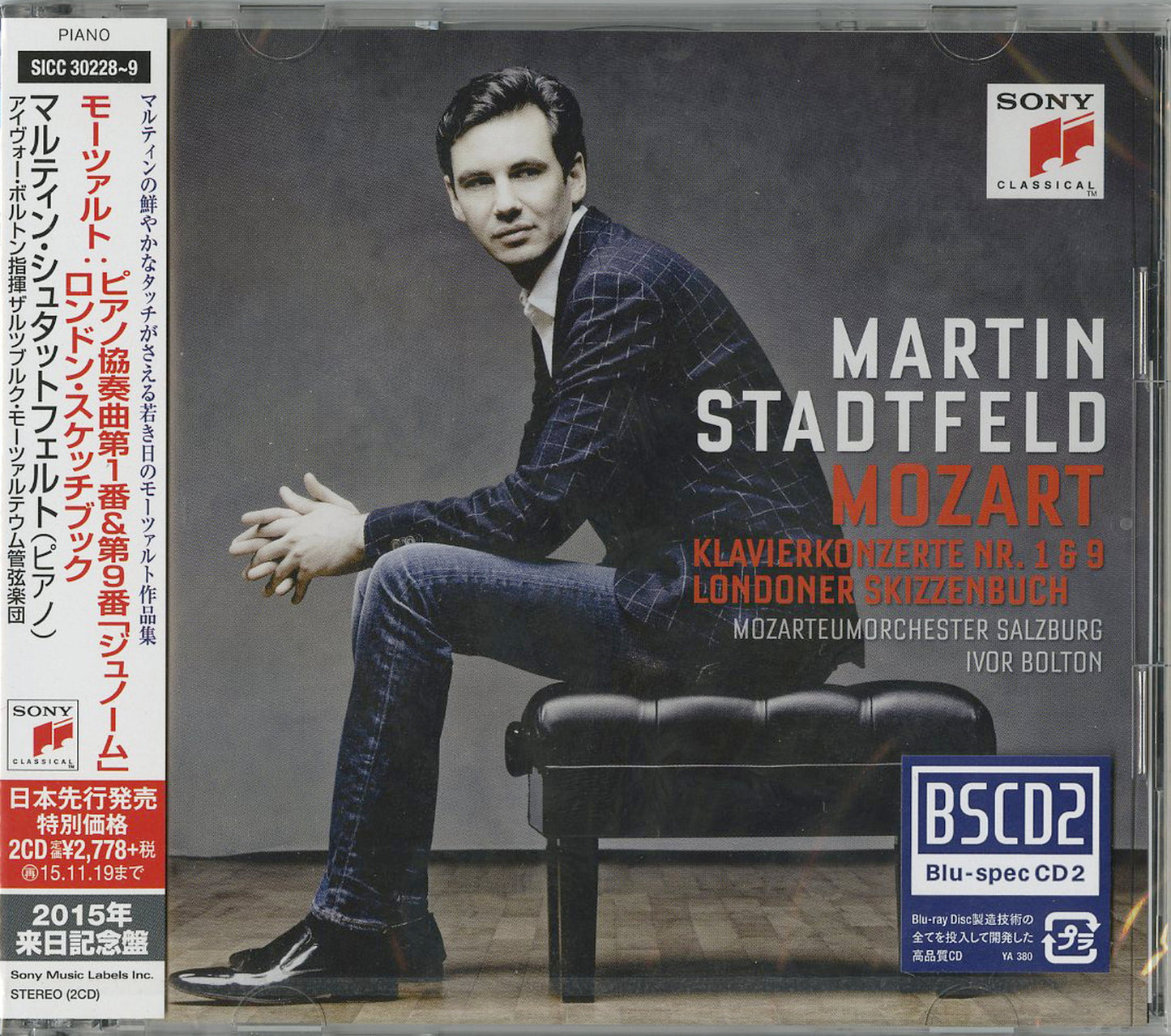 Martin Stadtfeld - Mozart:Piano Concerto No.1 & No.9 Etc - 2 Blu-spec CD2