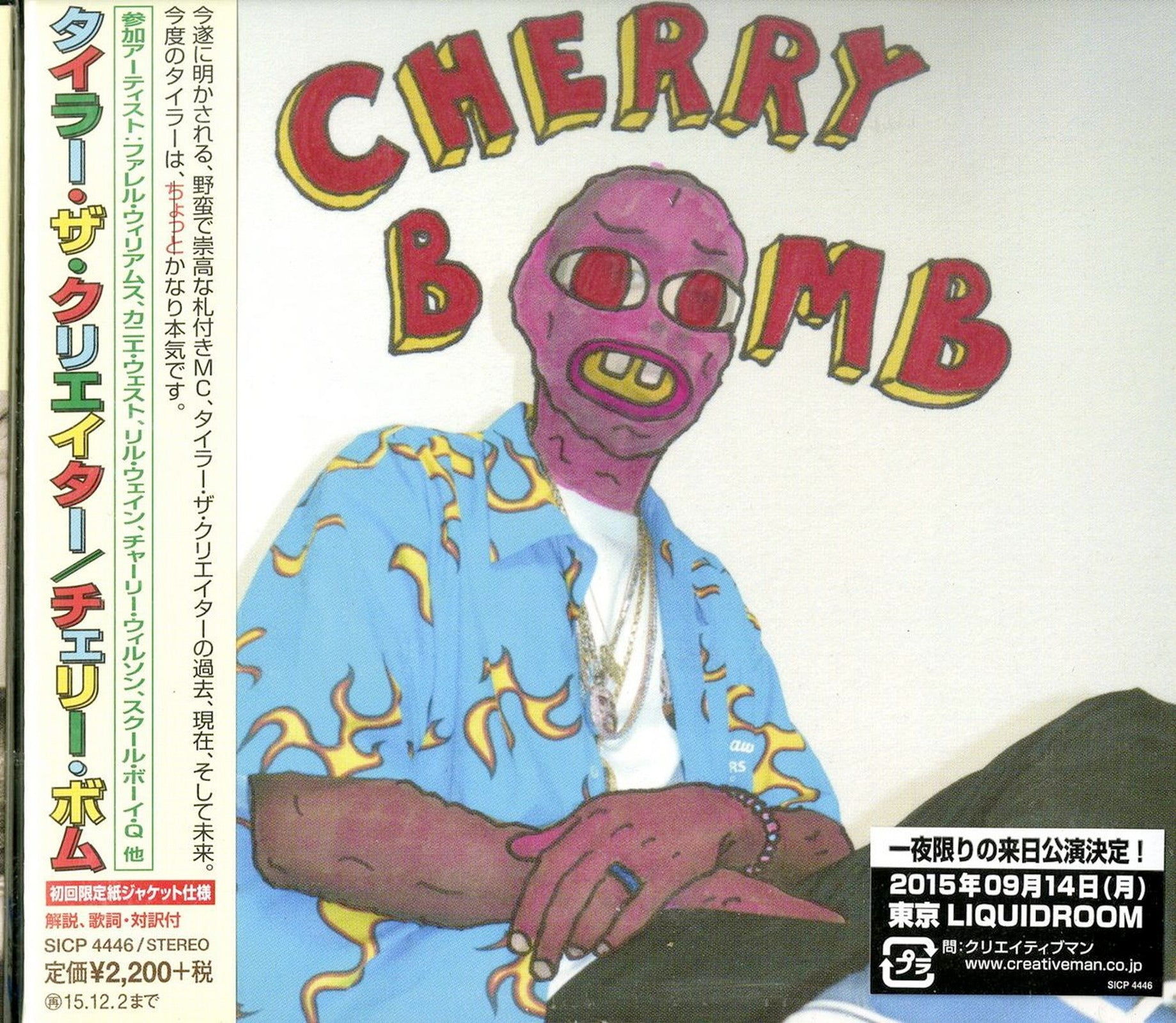 Tyler. The Creator - Cherry Bomb - Japan CD – CDs Vinyl Japan Store