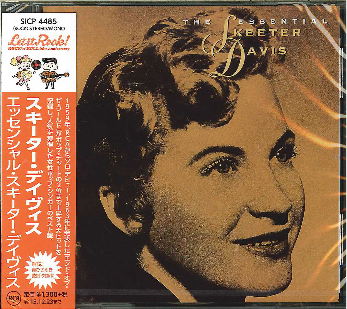 Skeeter Davis - The Essential Skeeter Davis - Japan CD