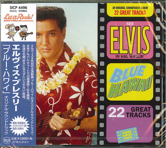 Elvis Presley - Blue Hawaii - Japan CD