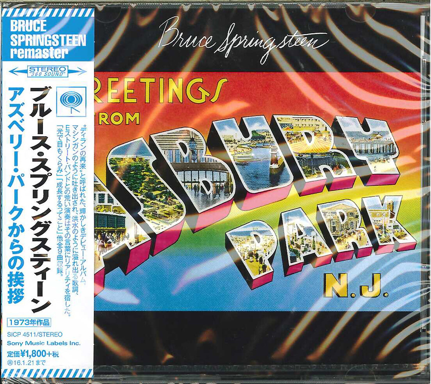 Bruce Springsteen - Greetings From Asbury Park N.J. (Remaster) - Japan CD