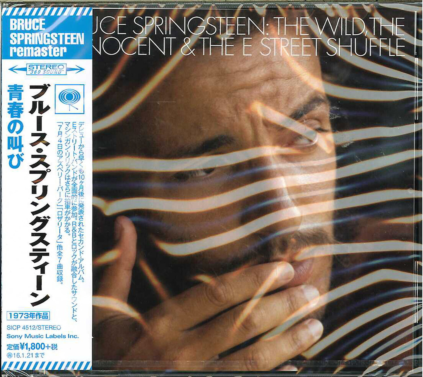Bruce Springsteen - The Wild. The Innocent And The E Street Shuffle (Remaster) - Japan CD