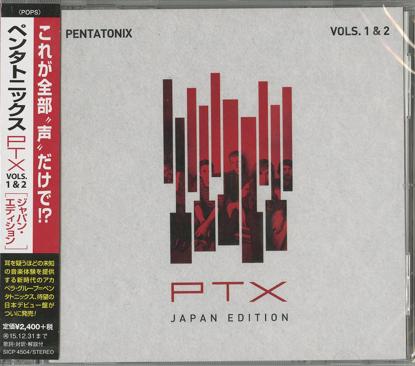 Pentatonix - Ptx Vols.1&2 (Japan Edition) - Japan CD
