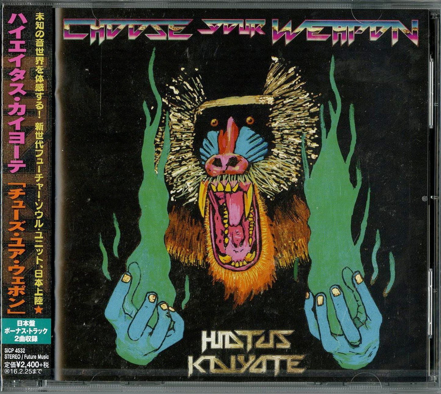 Hiatus Kaiyote - Choose Your Weapon - Japan  CD Bonus Track