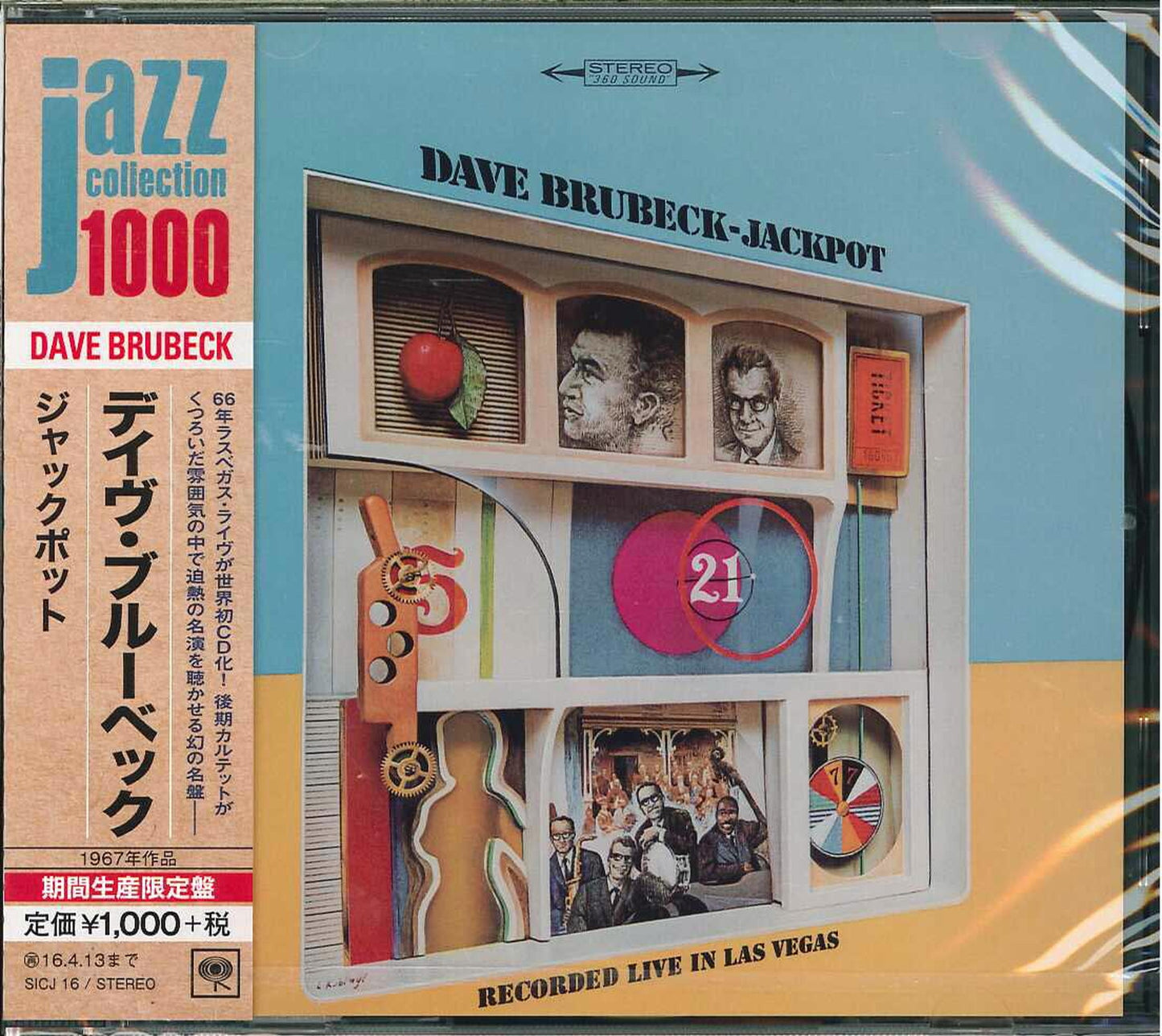 Dave Brubeck - Jackpot - Limited Edition