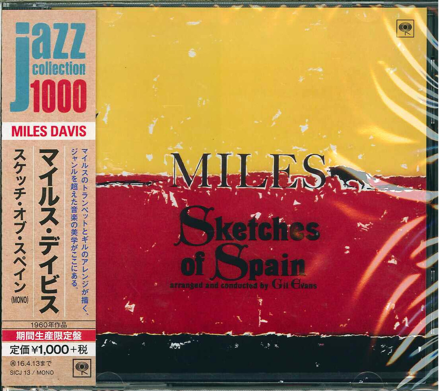 Miles Davis - Sketches Of Spain (Mono) - Japan  CD Limited Edition