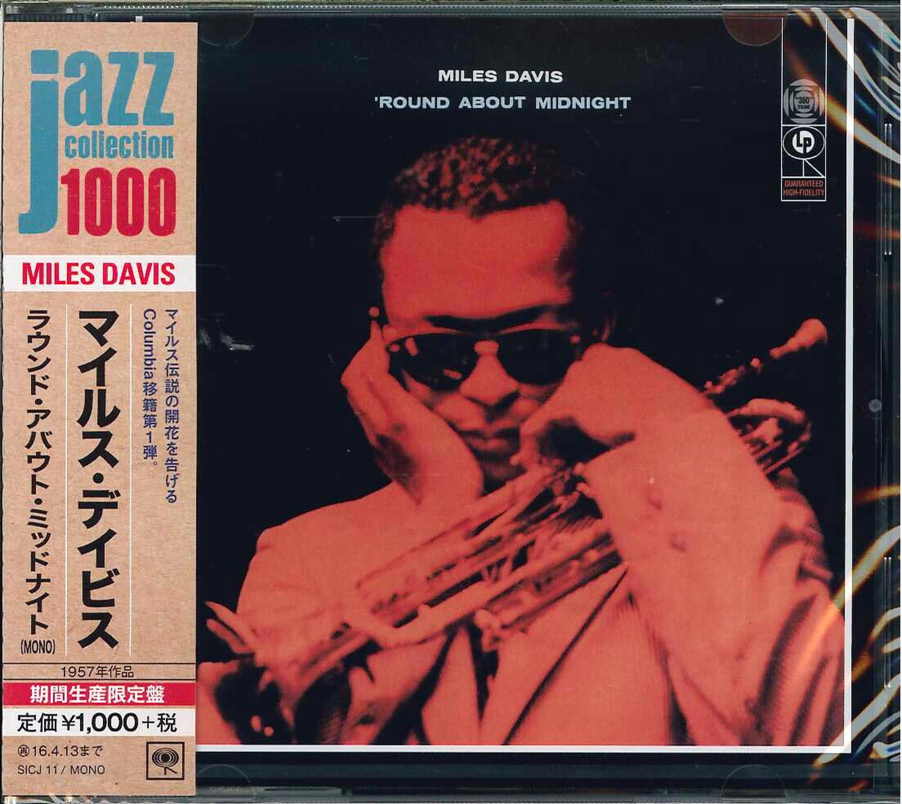 Miles Davis - Round About Midnight (Mono) - Japan CD Limited