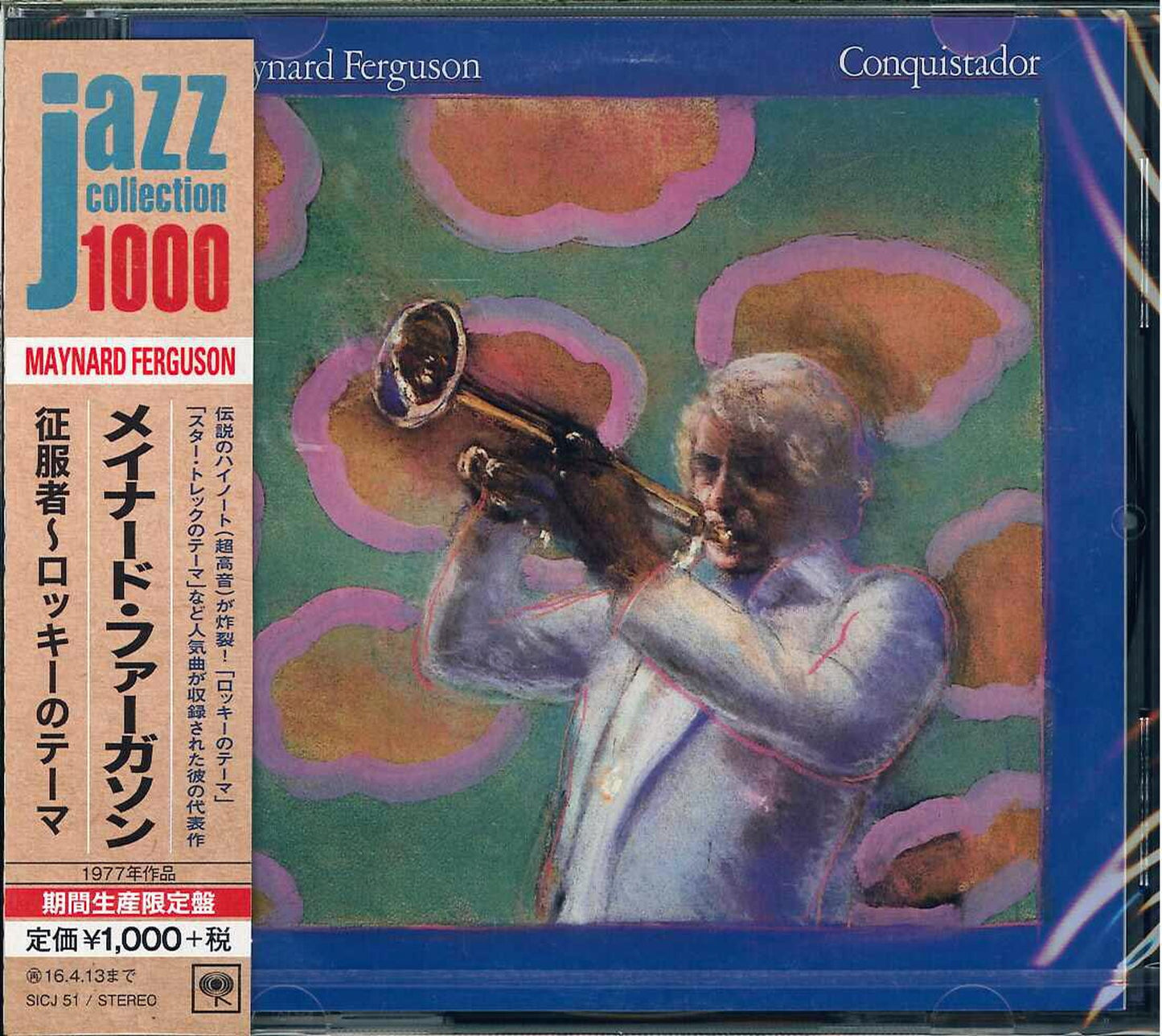 Maynard Ferguson - Conquistador (Release year: 2015) - Limited Edition